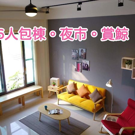 青田日光 羅東包棟民宿 羅東鎮 エクステリア 写真